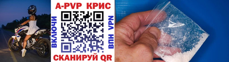 APVP СК КРИС  Тавда 