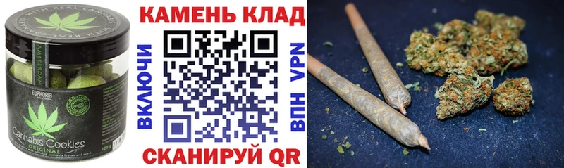 Печенье с ТГК конопля  магазин продажи наркотиков  Тавда 