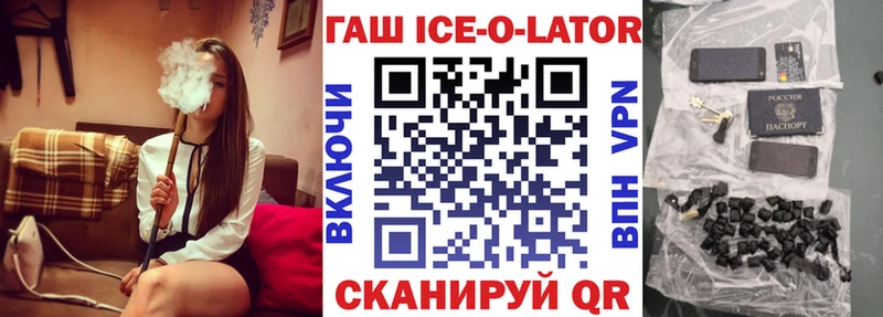 ГАШ гашик  Тавда 