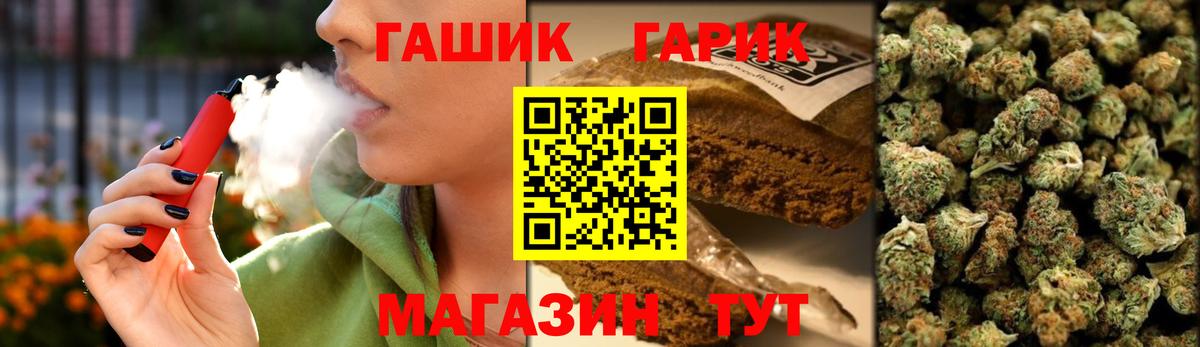 Гашиш hashish  Вход с VPN  Тавда 
