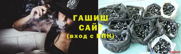 мяу мяу кристалл Абинск