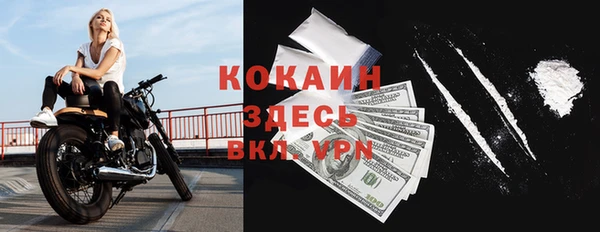 соль ск Абдулино