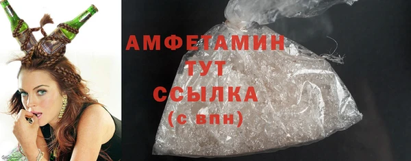 альфа пвп VHQ Алексин