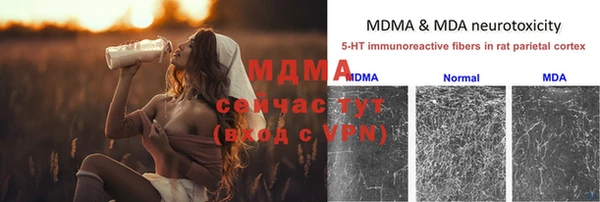 мяу мяу кристалл Абинск