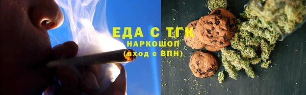 соль ск Абдулино