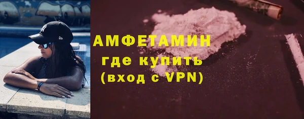 мефедрон мука Арсеньев