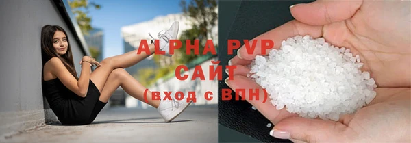мяу мяу кристалл Абинск