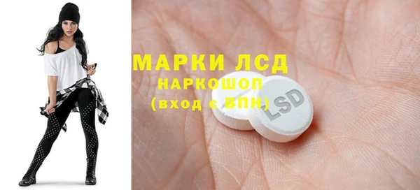 мяу мяу кристалл Абинск