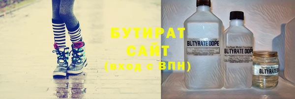 мяу мяу кристалл Абинск