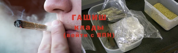 соль ск Абдулино
