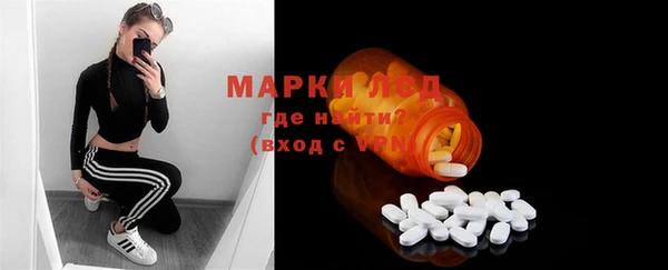 мяу мяу кристалл Абинск