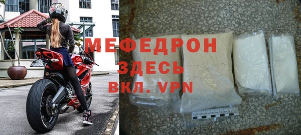 соль ск Абдулино