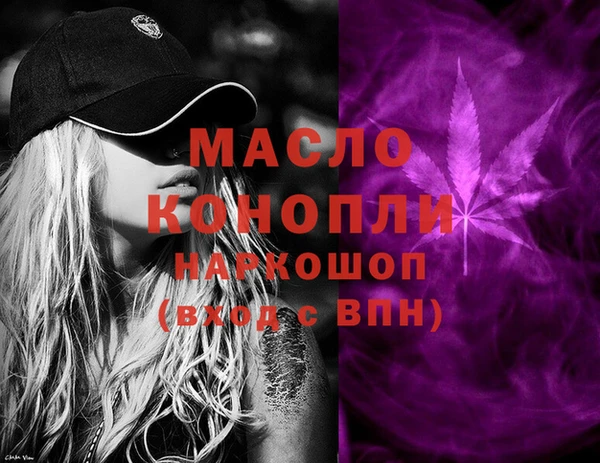 соль ск Абдулино