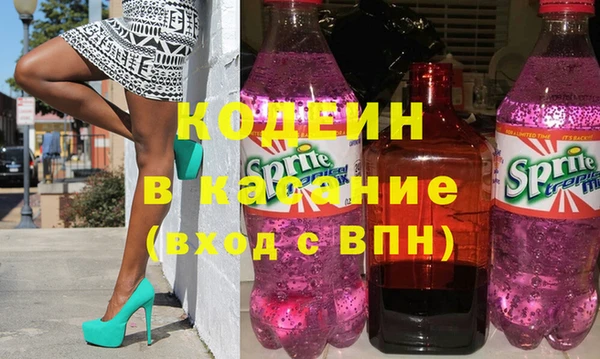 мяу мяу кристалл Абинск