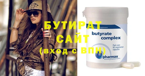 соль ск Абдулино