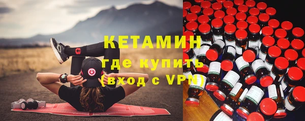 соль ск Абдулино