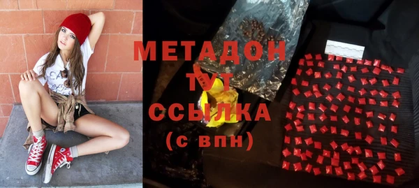 мяу мяу кристалл Абинск