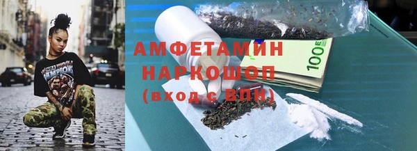 MDMA Новокубанск