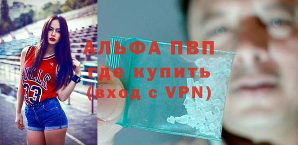 трава Алексеевка