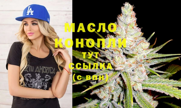 кокаин VHQ Новозыбков