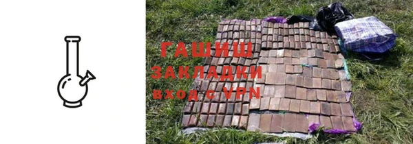 мяу мяу кристалл Абинск