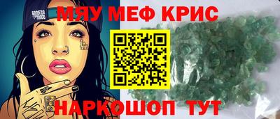экстази Рыбинск