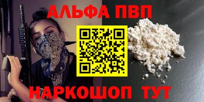 гидропоника Рузаевка