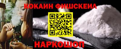 экстази Рыбинск