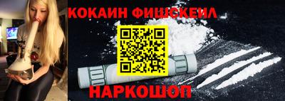 экстази Рыбинск