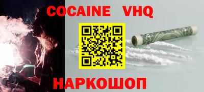 экстази Рыбинск