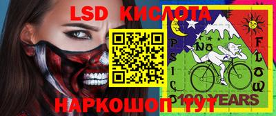 экстази Рыбинск
