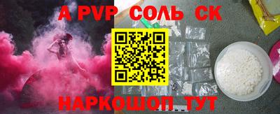 гидропоника Рузаевка