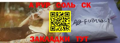 экстази Рыбинск