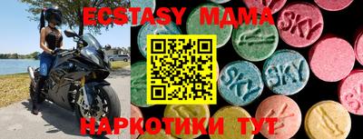 круглые Рязань