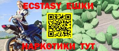 круглые Рязань