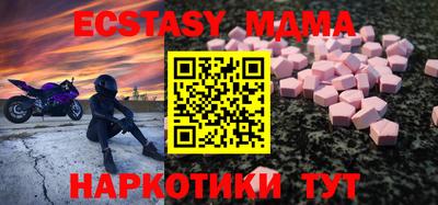 экстази Рыбинск
