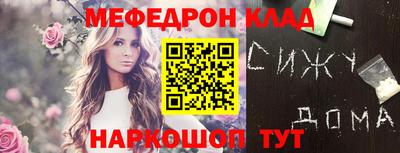 круглые Рязань