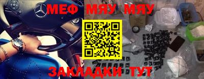 экстази Рыбинск