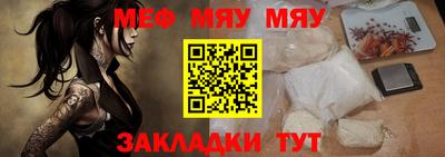 круглые Рязань
