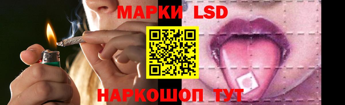 Лсд 25 экстази ecstasy  Вход с VPN  Тавда 