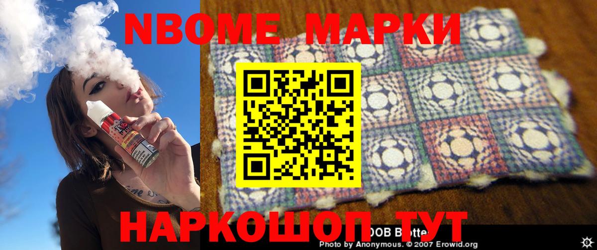 Тавда  Гашиш  Бошки Шишки  MDMA  NBOMe  COCAIN  Вход с VPN  Мефедрон  