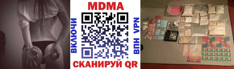 MDMA crystal  Тавда 