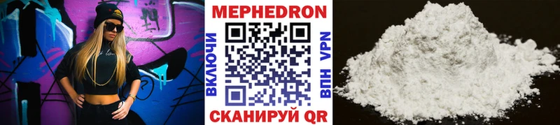 купить  цена  Тавда  Меф мяу мяу 