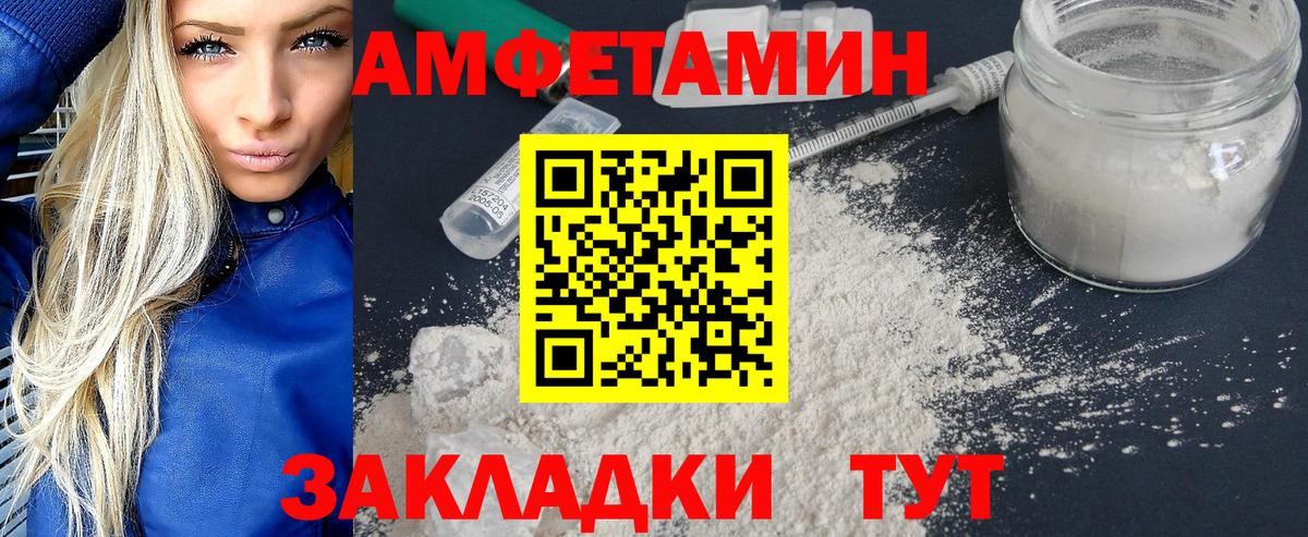 Метамфетамин  Метамфетамин мет  Вход с VPN  Тавда  Метамфетамин мет 