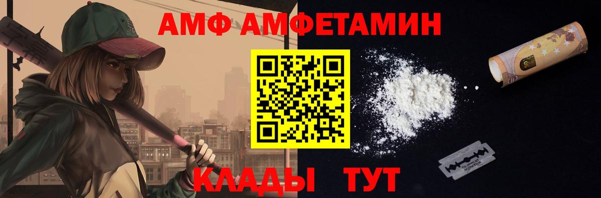 Метамфетамин Декстрометамфетамин 99.9% Тавда