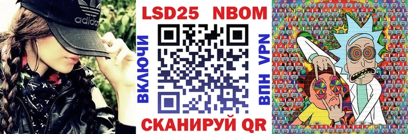 kraken ССЫЛКА  Тавда  Марки NBOMe 1500мкг  где купить наркоту 