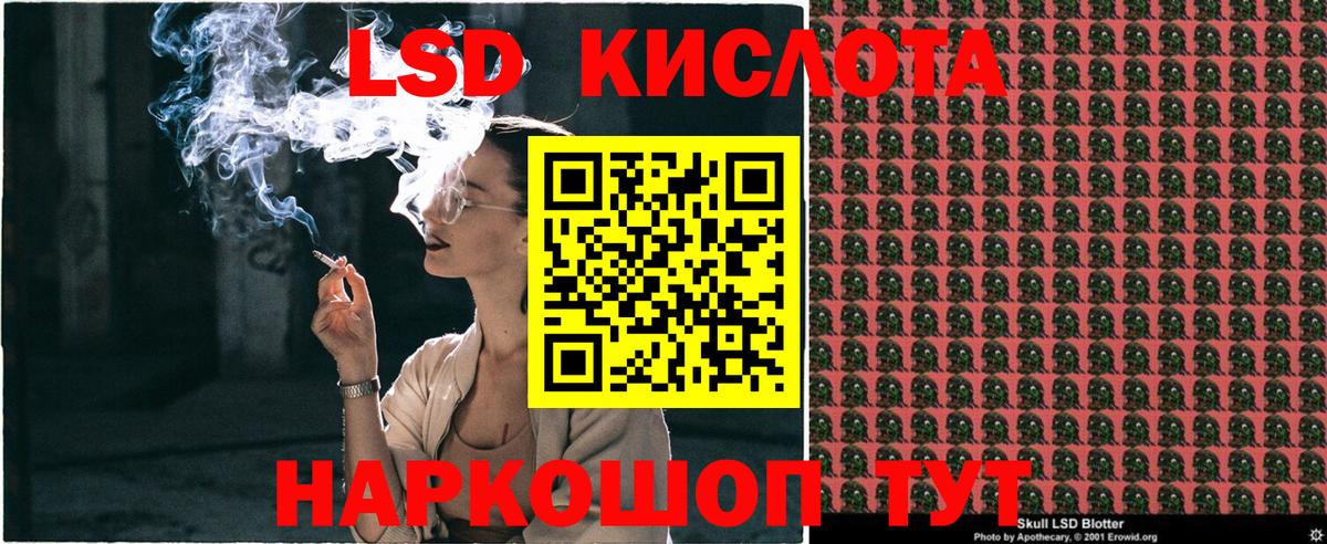 Тавда  даркнет сайт  Вход с VPN  Марки NBOMe 1500мкг  Марки NBOMe 