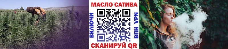 Дистиллят ТГК концентрат  купить  цена  Тавда 